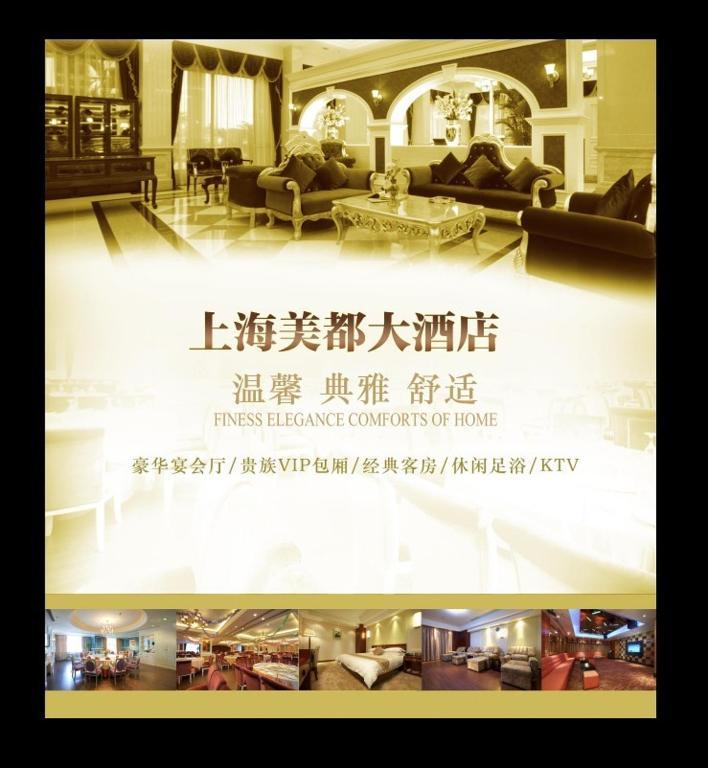 Jinjiang Inn Select Shanghai Fengxian Baolong Plaza North Yunhe Road المظهر الخارجي الصورة